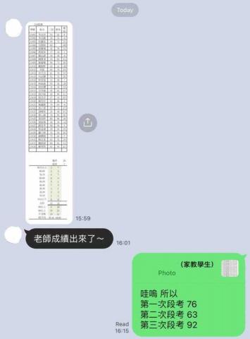 Una - 教一個多月,從63進步到92分 Una - 教一個多月,從63進步到92分