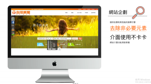 Josephine Chou - [網站企劃]
1. 網站功能架構
2. UI/UX設計
3. 主題式網頁
4. 網站前後台功能及整體動線的規劃
5. 網站活動企劃