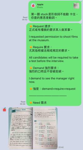 Una - 英文家教:課後解題 Una - 英文家教:課後解題