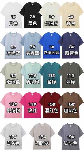 JSM just for you 潔思米團服 -  JSM just for you 潔思米團服 -