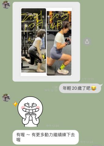 舒舒 - 認真對待自己，給身體更多的時間，就會很不一樣。