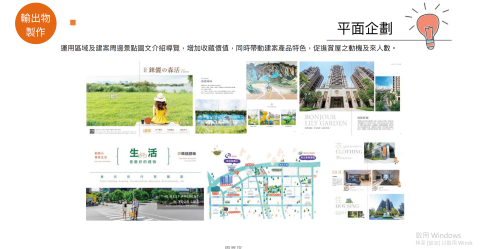 Josephine Chou - [DM型錄規劃與排版]
1. 品牌辨識度提升
2. 視覺一致性
3. 易讀與舒適性
4. 產品獨特性與吸引力