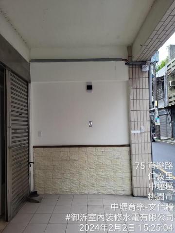 室內裝修水電有限公司 - 隔戶牆新設裝修工程