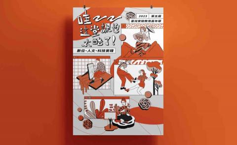 皮哥 Pidang Wu -  皮哥 Pidang Wu -