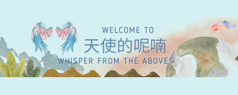 沁荷字坊 - 品牌臉書banner設計