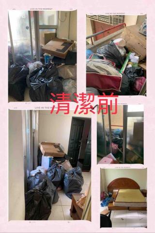 凱潔清潔有限公司 - 