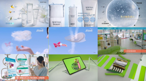 新媒體影像設計製作 - 多部廣告參與製作，能製行高質感畫面，並達到客戶要求