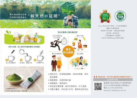 小星人俱樂部 - 平面設計 小星人俱樂部 - 平面設計