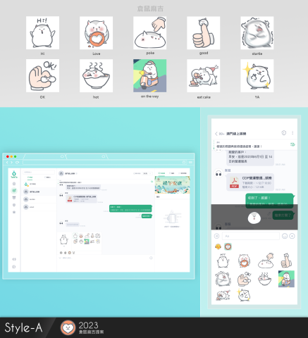 愛君 - 貼圖展示