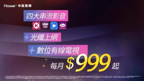 新媒體影像設計製作 - 商業作品