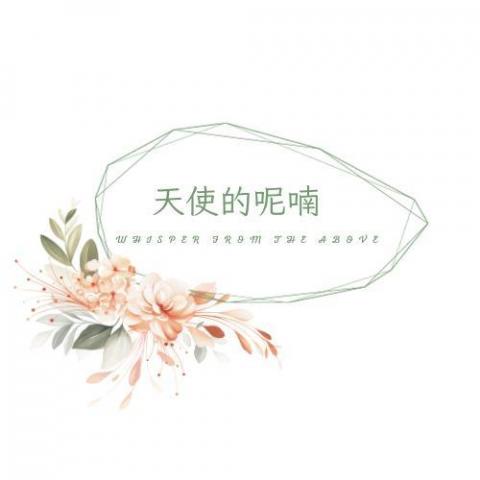 沁荷字坊 - 品牌logo設計-6
