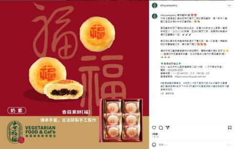 小星人俱樂部 - IG/FB 小編 行銷發文 小星人俱樂部 - IG/FB 小編 行銷發文