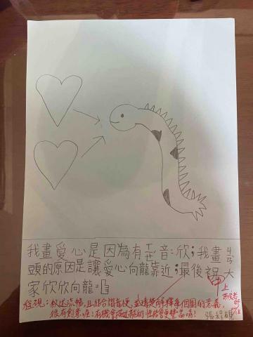 Sabina 王老師 - 發揮創意畫春聯，加入簡單的描述為圖畫加分！