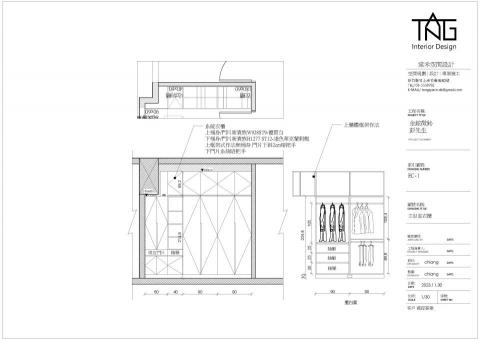 吳瑋強 - 立面設計圖