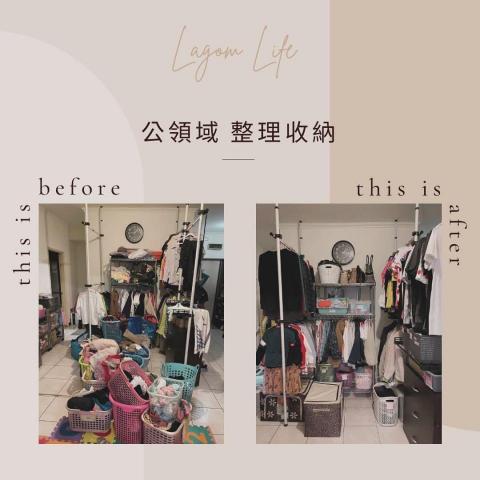 整理師 Ann ｜納閣生活空間規劃 - 客廳衣物區整理