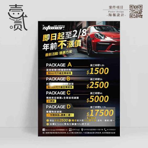 壹二貳貳.Design Studio -  壹二貳貳.Design Studio -