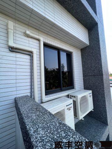 威丰空調 - 