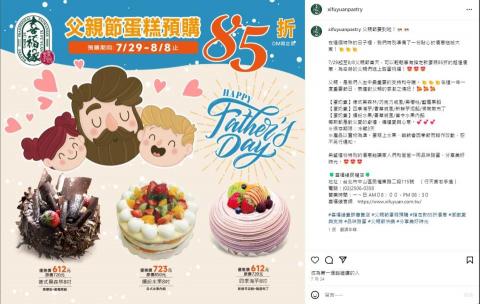 小星人俱樂部 - IG/FB 小編 行銷發文 小星人俱樂部 - IG/FB 小編 行銷發文