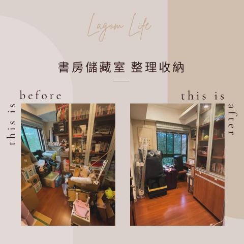 整理師 Ann ｜納閣生活空間規劃 - 書房儲藏室整理案