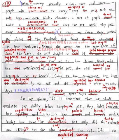 蔡欣潔 - 英文作文練習與批改