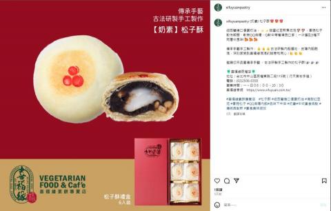 小星人俱樂部 - IG/FB 小編 行銷發文 小星人俱樂部 - IG/FB 小編 行銷發文