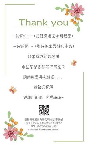 小星人俱樂部 - 感謝卡製作 小星人俱樂部 - 感謝卡製作