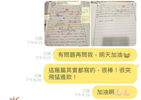 賴雨昕Mia英文家教|升學英文|雅思衝刺|口說練習 - 到考前都可以即時詢問，陪學生衝刺到最後！