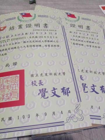 Cindy - 社團小學夏令營志工訓練