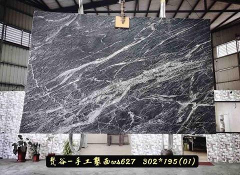 英展石材 - 