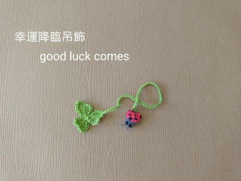 蝶花居(Louisa) -  蝶花居(Louisa) -