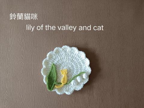 蝶花居(Louisa) -  蝶花居(Louisa) -