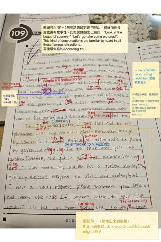 賴雨昕Mia英文家教|升學英文|雅思衝刺|口說練習 - 根據學生程度給予作文修改建議和例句。