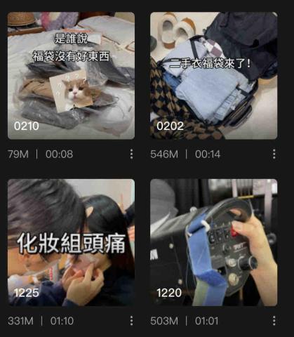 NaiNai影片剪輯｜圖片美編 - 