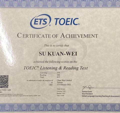 蘇冠瑋 - 多益815分證書