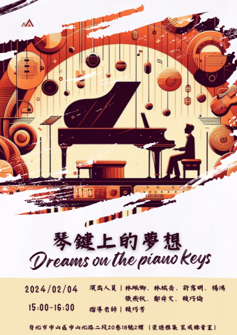 成人鋼琴課程|兒童鋼琴課程|快樂學鋼琴| 到府教學 - 2024成人學生成果發表會 成人鋼琴課程|兒童鋼琴課程|快樂學鋼琴| 到府教學 - 2024成人學生成果發表會