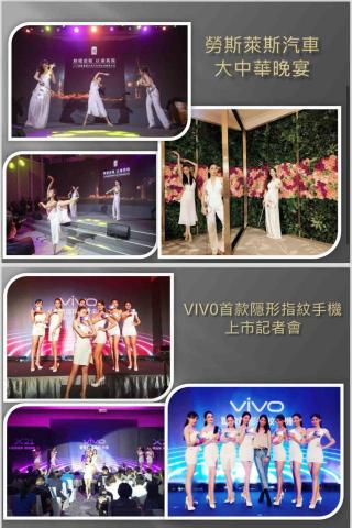 零企藝術有限公司/台灣音樂世紀樂團 -  零企藝術有限公司/台灣音樂世紀樂團 -