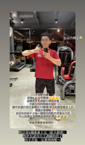 健身教練-Joey - 男學生動作調整評價