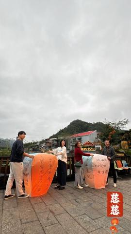 慈慈服務最安心 - 十分私房景點放天燈