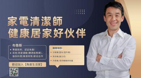 禾沐生活家/Blues - 