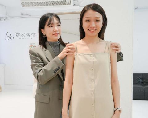 風格顧問 Yuan - 穿衣習慣的風格分析：透過穿衣目標，結合臉風格、骨架診斷做適合的著裝建議