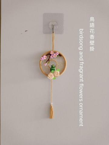 蝶花居(Louisa) -  蝶花居(Louisa) -