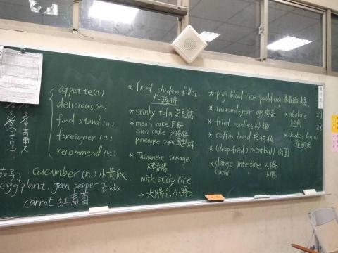 Vivian 謝老師 - 高中任教時板書