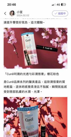 小宜｜生活部落 - 