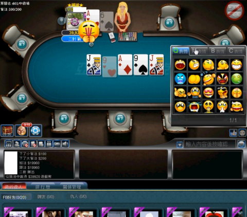 林信和 - 遊戲牌局15