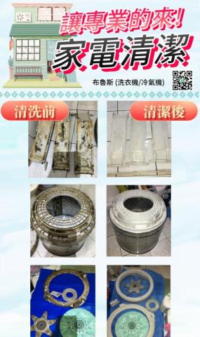 禾沐生活家/Blues - 