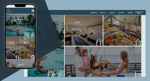 陳思翰 - 太平洋島國際旅行社 - https://pic-travel.com.tw