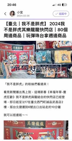 小宜｜生活部落 - 