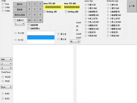 林信和 - 駕駛顯示器6