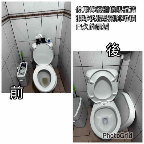 羅佳馨 - 