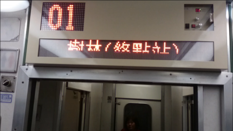 林信和 - 旅客資訊系統2